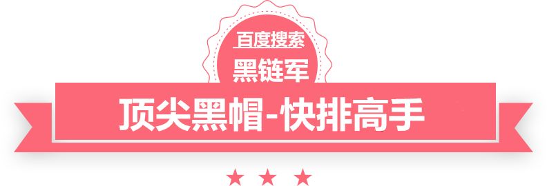 2024新澳门今晚开奖号码和香港黑帽seo工